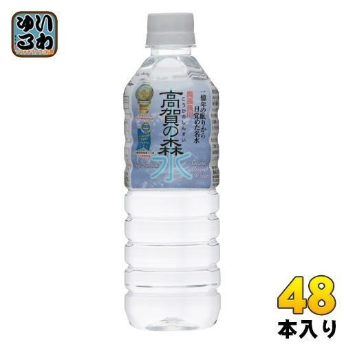 高賀の森水（こうかのしんすい）500ml ペットボトル 48本 （24本入×2 まとめ買い）