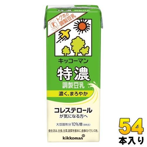 キッコーマン 特濃調製豆乳 200ml 紙パック 54本 （18本入×3 まとめ買い） 豆乳飲料 調整豆乳 特定保健用食品
