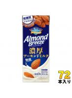 カゴメ アーモンド・ブリーズ  濃厚アーモンドミルク 200ml 紙パック 72本 (24本入×3 まとめ買い) アーモンドミルク 植物性ミルク 微糖 低糖質 微糖