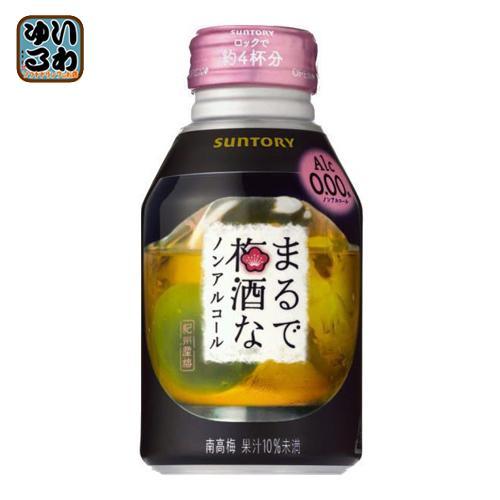 サントリー まるで梅酒なノンアルコール 280ml ボトル缶 48本 （24本入×2 まとめ買い） 7,379円