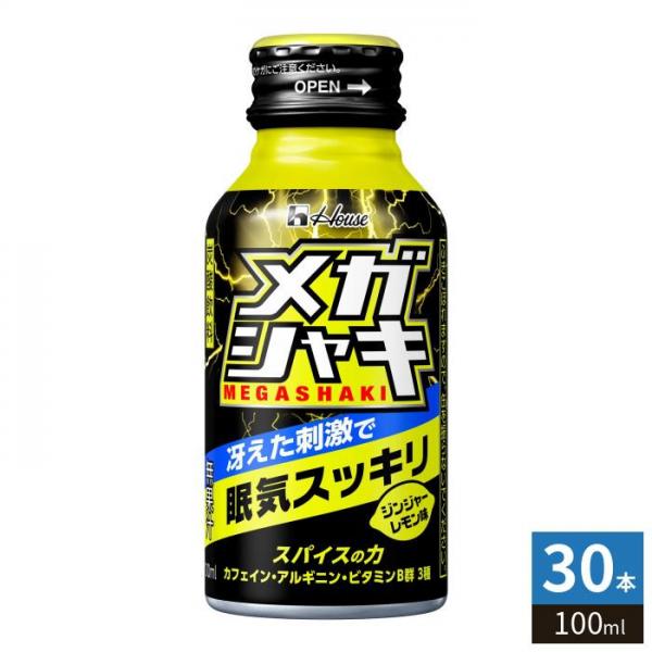 ハウスウェルネス メガシャキ 100ml ボトル缶 30本入 炭酸飲料