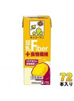 キッコーマン 豆乳飲料 +食物繊維 200ml 紙パック 72本 (18本入×4 まとめ買い) 豆乳 植物性ミルク プラス食物繊維 ファイバー イソフラボン