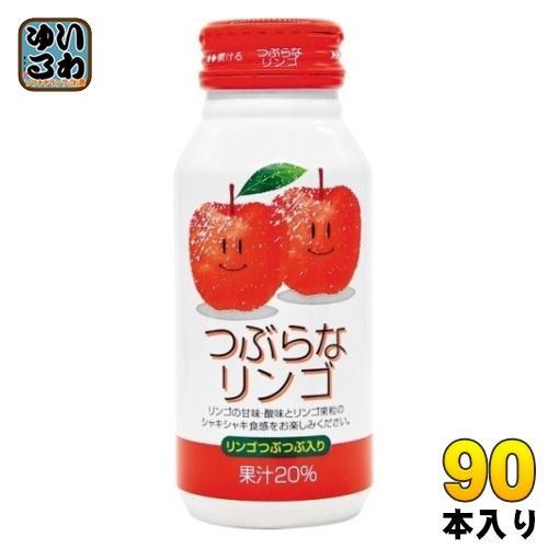 JAフーズおおいた つぶらなリンゴ 190g ボトル缶 90本 （30本入×3 まとめ買い） 果汁飲料 りんご 林檎 果肉