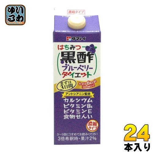 タマノイ はちみつ黒酢ブルーベリーダイエット 濃縮タイプ 500ml 紙パック 24本 （12本入×2 まとめ買い） 9,137円