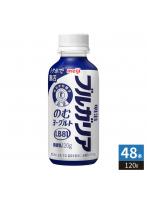 明治 ブルガリア のむヨーグルト LB81 ワンショット 120g ペットボトル 48本 （24本入×2 まとめ買い） トクホ ONE SHOT 飲むヨーグルト 乳酸菌