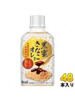 チェリオ 黒蜜きなこ風味オレ 280ml ペットボトル 48本 (24本入×2 まとめ買い) デザート飲料 オ・レ 黒糖蜜 飲むスイーツ