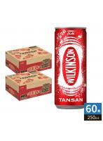 アサヒ ウィルキンソン タンサン 250ml 缶 60本 （30本入×2 まとめ買い） 炭酸飲料水 炭酸水 強炭酸