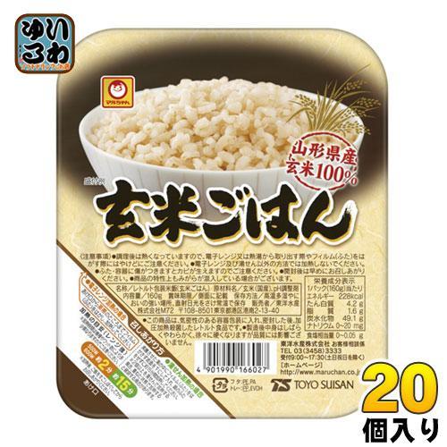 東洋水産 マルちゃん 玄米ごはん 160g 20個 （10個入×2 まとめ買い） 国産米 ご飯 レトルトごはん
