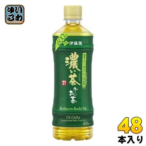 伊藤園 お～いお茶 濃い茶 600ml ペットボトル 48本 （24本入×2 まとめ買い） おーいお茶 緑茶 機能性表示食品