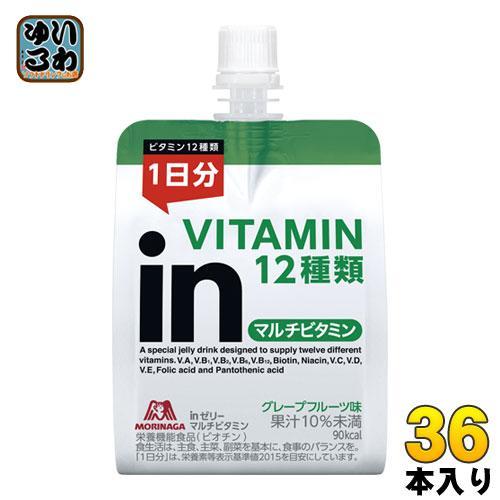 森永製菓 inゼリー マルチビタミン 180g 36個入