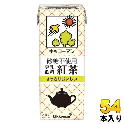 キッコーマン 砂糖不使用 豆乳飲料 紅茶 200ml 紙パック 54本 （18本入×3 まとめ買い） ダイズ