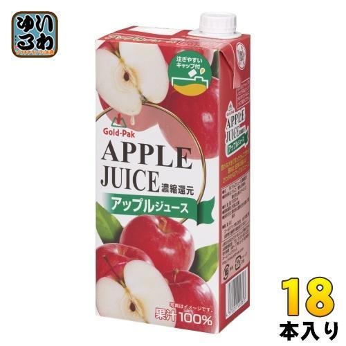 ゴールドパック アップルジュース 1L 紙パック 18本 （6本入×3 まとめ買い） 果汁飲料
