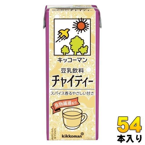 キッコーマン 豆乳飲料 チャイティー 200ml 紙パック 54本 （18本入×3 まとめ買い） 乳性飲料 健康 大豆 ダイズ