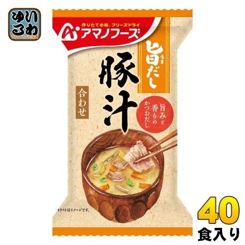 アマノフーズ 旨だし 豚汁 40食 （10食入×4 まとめ買い） フリーズドライ インスタント味噌汁