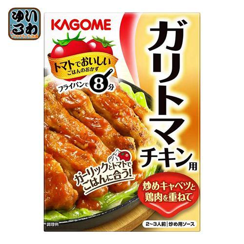 カゴメ ガリトマチキン 90g パウチ 60個入