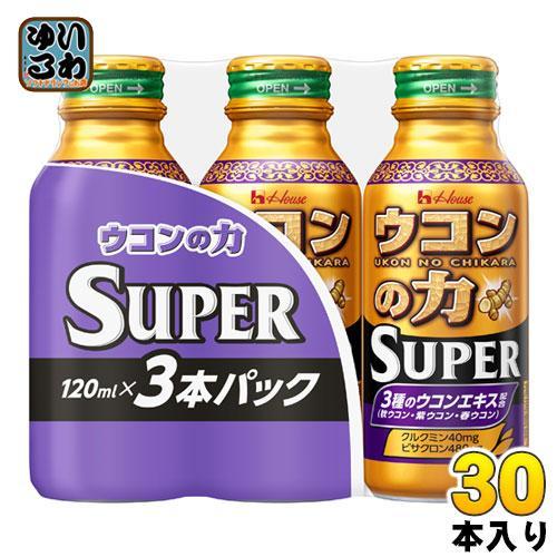 ハウスウェルネス ウコンの力 スーパー 120ml ボトル缶 3本パック×10個 6,530円