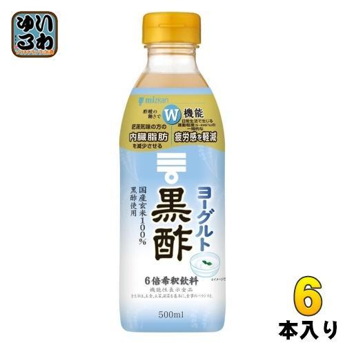 ミツカン ヨーグルト黒酢 6倍希釈用 500ml ペットボトル 6本入 酢飲料 ビネガー 黒酢