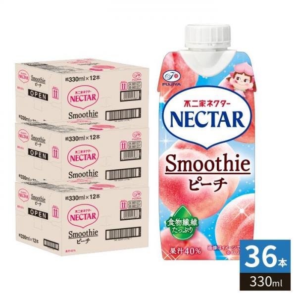 伊藤園 不二家ネクター スムージーピーチ 330ml 紙パック 36本 （12本入×3 まとめ買い） 果汁飲料 NECTAR 桃 食物繊維 4,831円