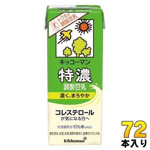 キッコーマン 特濃調製豆乳 200ml 紙パック 72本 （18本入×4 まとめ買い） 豆乳飲料 調整豆乳 特定保健用食品