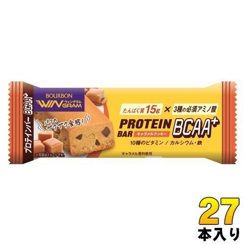 ブルボン プロテインバー BCAA＋ キャラメルクッキー 27本 （9本入×3 まとめ買い） 栄養調整食品