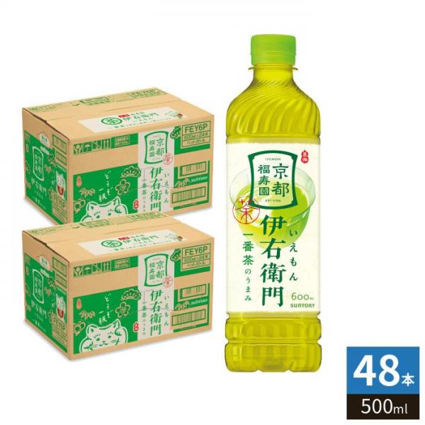 サントリー 緑茶 伊右衛門 600ml ペットボトル 48本 （24本入×2 まとめ買い） お茶飲料 ブレンド茶 京都 福寿園
