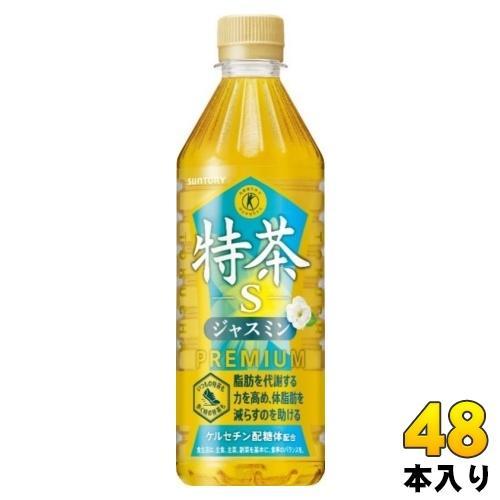 サントリー 伊右衛門 特茶 s ジャスミン VD用 500ml ペットボトル 48本 （24本入×2 まとめ買い） お茶 トクホ 特保 自販機用