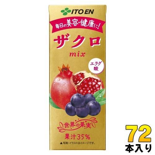 伊藤園 ザクロmix 200ml 紙パック 72本 （24本入×3 まとめ買い） ポリフェノール 無添加 ざくろ ザクロ エラグ酸
