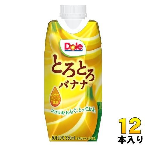 雪印メグミルク Dole とろとろバナナ 330ml 紙パック 12本入 ドール 果汁飲料 ばなな