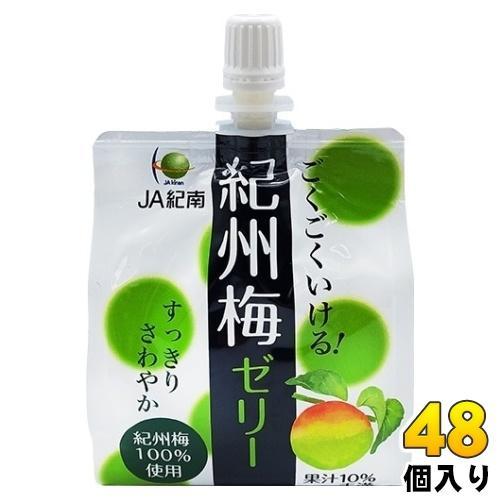 JA紀南 ごくごくいける！ 紀州梅ゼリー 180g パウチ 48個 （24個入×2 まとめ買い） ゼリー飲料
