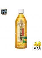 花王 ヘルシア緑茶 うまみ贅沢仕立て 500ml×48本 PET (お茶飲料) 価格 