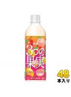 チェリオ 3つの果実 500ml ペットボトル 48本 (24本入×2 まとめ買い) 果汁飲料 果汁ミックス