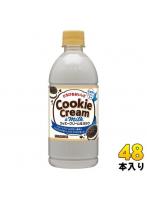 サンガリア とろけるおいしさ クッキークリーム&ミルク 500ml ペットボトル 48本 (24本入×2 まとめ買い) 乳性飲料 期間限定 季節限定