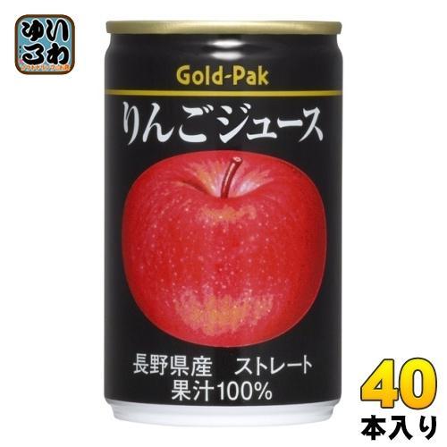 ゴールドパック りんごジュース ストレート 160g 缶 40本 （20本入×2 まとめ買い） 果汁飲料