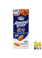 カゴメ アーモンド・ブリーズ 濃厚アーモンドミルク 200ml 紙パック 24本入 アーモンドミルク 植物性ミルク 微糖 低糖質 微糖