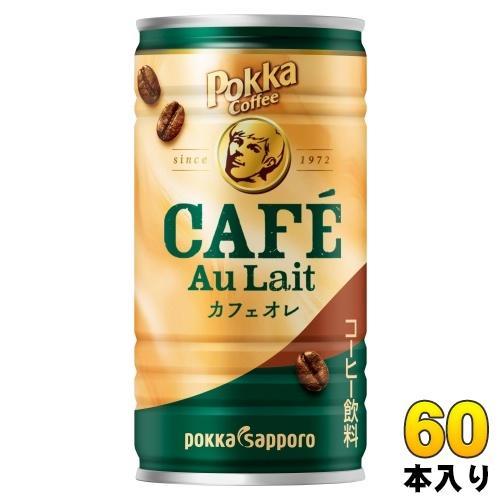 ポッカサッポロ ポッカコーヒー カフェオレ 190g 缶 60本 （30本入×2 まとめ買い） コーヒー飲料 缶コーヒー