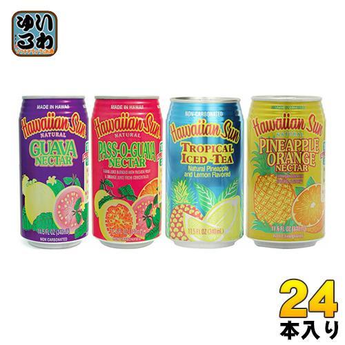 ハワイアンサン 4種アソートパック 340ml 缶 24本入
