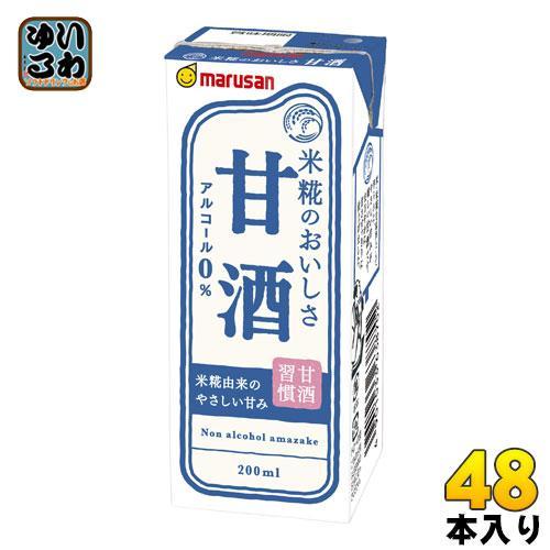 マルサンアイ 甘酒 200ml 紙パック 48本 （24本入×2 まとめ買い） ノンアルコール