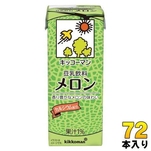 キッコーマン 豆乳飲料 メロン 200ml 紙パック 72本 （18本入×4 まとめ買い） イソフラボン ダイズ