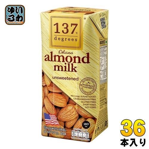 ハルナプロデュース 137ディグリーズ アーモンドミルク 甘味不使用 180ml 紙パック 36本入 ナッツミルク 砂糖不使用 137degrees 137℃ 4,873円
