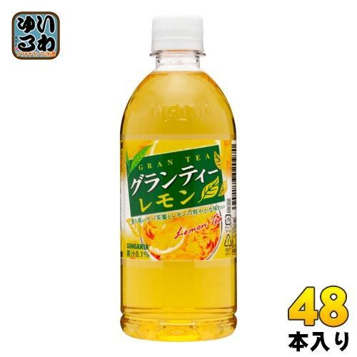 サンガリア グランティー レモン 500ml ペットボトル 48本 （24本入×2 まとめ買い） 4,821円