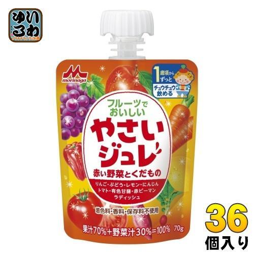 森永乳業 フルーツでおいしいやさいジュレ 赤い野菜とくだもの 70g パウチ 36個入