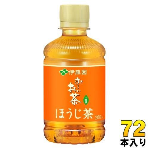 伊藤園 おーいお茶 ほうじ茶 280ml ペットボトル 72本 （24本入×3 まとめ買い） お茶 お～いお茶 焙じ茶