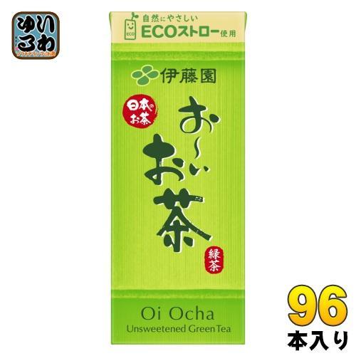 伊藤園 お～いお茶 緑茶 250ml 紙パック 96本 （24本入×4 まとめ買い） お茶 おーい 6,478円