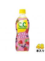 サントリー C.C.レモン ベリーミックス 500ml ペットボトル 48本 (24本入×2 まとめ買い) 炭酸飲料 CCレモン 季節限定