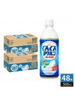 アサヒ ぐんぐんヨグルン 3種の乳酸菌 500ml ペットボトル 48本 （24本入×2 まとめ買い） ヨーグルト味 期間限定 乳酸菌