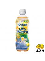 伊藤園 不二家 金木犀香るレモンスカッシュ 500ml ペットボトル 48本 (24本入×2 まとめ買い) レスカ 炭酸飲料 季節限定 キンモクセイ
