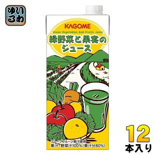 カゴメ 緑野菜と果実のジュース ホテルレストラン用 1L 紙パック 12本 （6本入×2 まとめ買い）  野菜ジュース