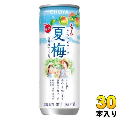 チョーヤ 夏梅ソーダ 250g 缶 30本入 炭酸飲料 国産梅100％ 夏うめ CHOYA