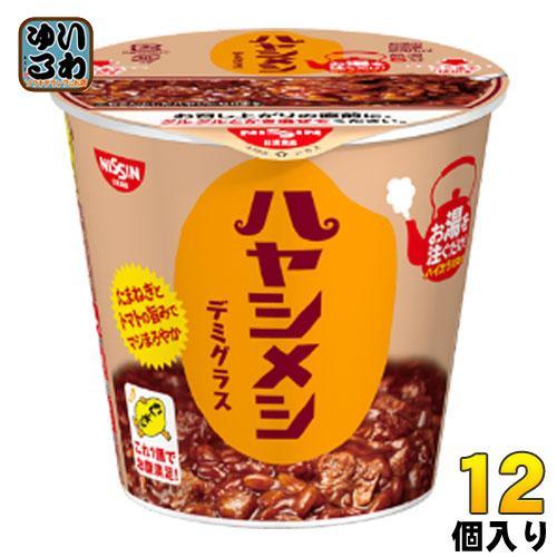 日清食品 日清ハヤシメシ デミグラス 103g 12個入（6個入×2まとめ買い）
