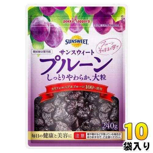 ポッカサッポロ サンスウィート プルーン 240g 10袋入 保存料不使用 プラム